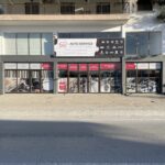 Το συνεργείο Κιτσόπουλος Auto Service στην Αλεξάνδρεια.