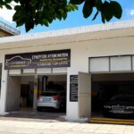 Εξωτερική όψη του συνεργείου CAR SERVICE KATSAROMITSOS στην Αιγάλεω