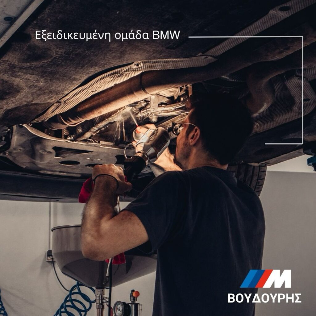 Τεχνικός της BMW εργάζεται κάτω από το αυτοκίνητο.