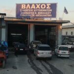 ΕΙΣΟΔΟΣ ΑΠΟ ΣΥΝΕΡΓΕΙΟ ΒΛΑΧΟΣ ΣΤΗ ΚΑΤΕΡΙΝΗ