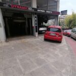 Εξωτερική άποψη του συνεργείου Dynamic Auto Services στο Ζωγράφου, Ελλάδα, με ένα κόκκινο Citroën παρκαρισμένο μπροστά από το συνεργείο και άλλο αυτοκίνητο να εξυπηρετείται μέσα.